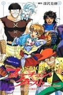 フォーチュン・クエスト 世にも幸せな冒険者たち