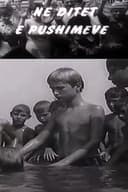 Në ditët e pushimeve