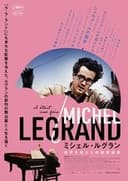 ミシェル・ルグラン 世界を変えた映画音楽家