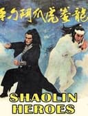 Long quan hu zhua dou diao shou