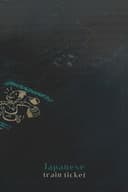 Japanese train ticket