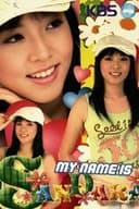 My Name is Sandara