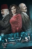 بيت أهلي