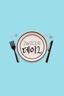 2WICE의 데이2