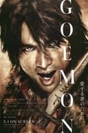 GOEMON
