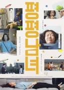 평평남녀