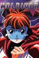 モルダイバー