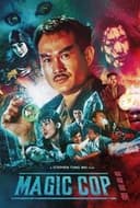 新・霊幻道士 風水捜査篇