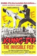 餓虎狂龍
