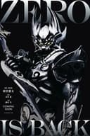 絶狼＜ZERO＞-BLACK BLOOD-