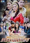 นางสิบสอง