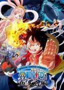航海王：鱼人岛篇特别编辑版