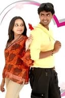 காதலிக்க நேரமில்லை