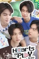 ฮาร์ทอินเพลย์