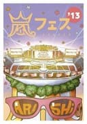 ARASHI アラフェス'13 NATIONAL STADIUM 2013