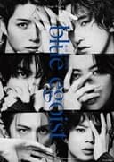 Blue Egoist