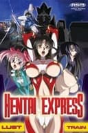 淫欲特急ゼツリンオー