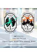 学園アイドルマスター The 1st Period Spotlight Star / Harmony Star