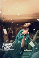 ఆంధ్ర కింగ్ తాలూకా