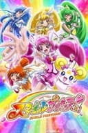 スマイルプリキュア！