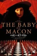 The Baby of Mâcon