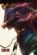 ലോകഃ Chapter 2