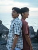 向流星許願的我們