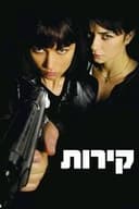 ベルベット・アサシン
