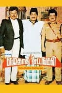 எழுதாத சட்டங்கள்