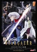 機動戦士ガンダムSEED C.E.73  STARGAZER