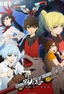 神之塔 -Tower of God-