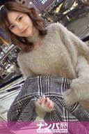 マジ軟派、初撮。 1783 友人にドタキャンされて駅前を彷徨うギャルをナンパ！超が付くほどのスレンダーボディ！抱きしめたら折れちゃうんじゃ…と心配しつつも激しいピストンで膣奥連打で快感の渦へ！