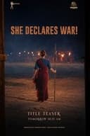 ராக்காயி