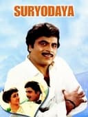 ಸೂರ್ಯೋದಯ