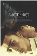 加害者、被害人