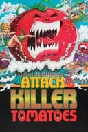 アタック・オブ・ザ・キラー・トマト