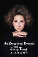 An Exceptional Evening with Jenny Tseng