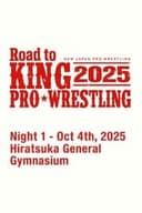 NJPW Road to King of Pro-Wrestling 2025 - Day 1