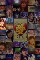 モーニング娘。 コンサートツアー 2011秋 Solo 道重さゆみ 愛 BELIEVE 〜高橋愛 卒業記念スペシャル〜