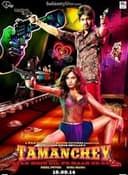 Tamanchey