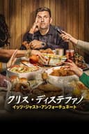 Chris Distefano: It's Just Unfortunate