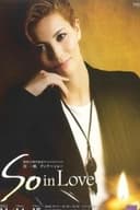 壮一帆ディナーショー「So in Love」