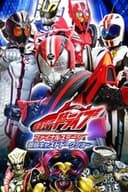 仮面ライダードライブ ファイナルステージ&番組キャストトークショー