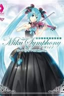 初音ミクシンフォニー~Miku Symphony 2017~ オーケストラ ライブ