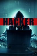 持たざるものが全てを奪う／HACKER