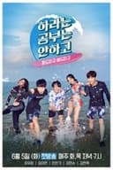 하라는 공부는 안하고