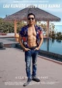 Lau Kumude Hidyo Hero Banna