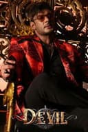 ದಿ ಡೆವಿಲ್