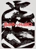 BAND-MAID - BAND-MAIKO [Limited Edition]