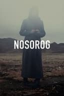 Дала қасқыры